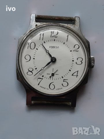 pobeda watch, снимка 5 - Мъжки - 29499161