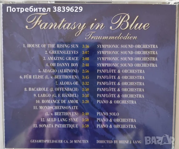 Оригинални и лицензни дискове , снимка 12 - CD дискове - 54924261