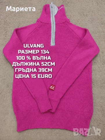 МЕРИНО ВЪЛНА ЗА ДЕЦА , снимка 3 - Детски комплекти - 56380888