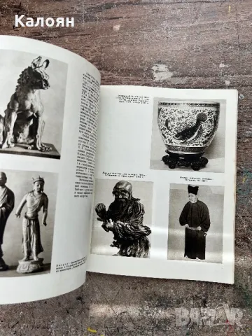 Фото книга на Ермитажа с билети от посещения в Ермитажа, снимка 10 - Специализирана литература - 49977358