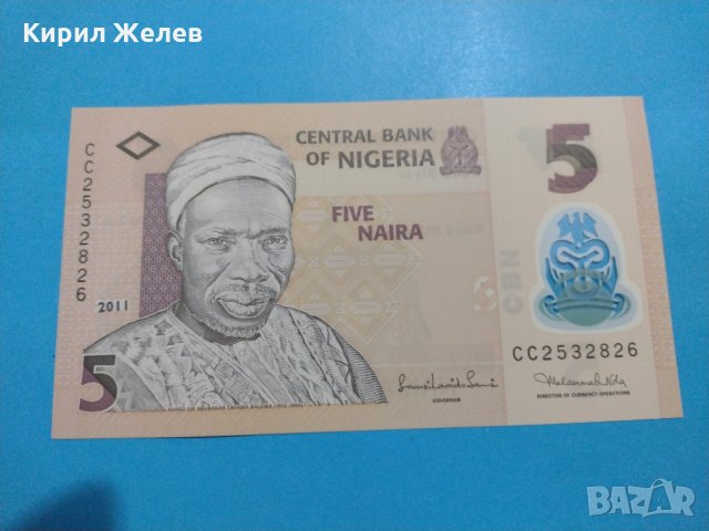 Банкнота Нигерия - много красива перфектна непрегъвана за колекция декорация - 18825, снимка 2 - Нумизматика и бонистика - 31179341