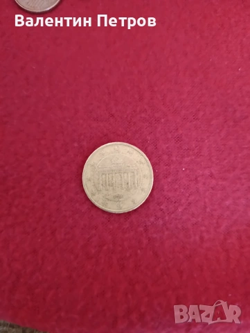 рядка евромонета