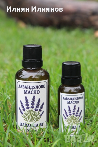 Етерично лавандулово масло – 100% натурално, българска лавандула, снимка 5 - Козметика за тяло - 51455676