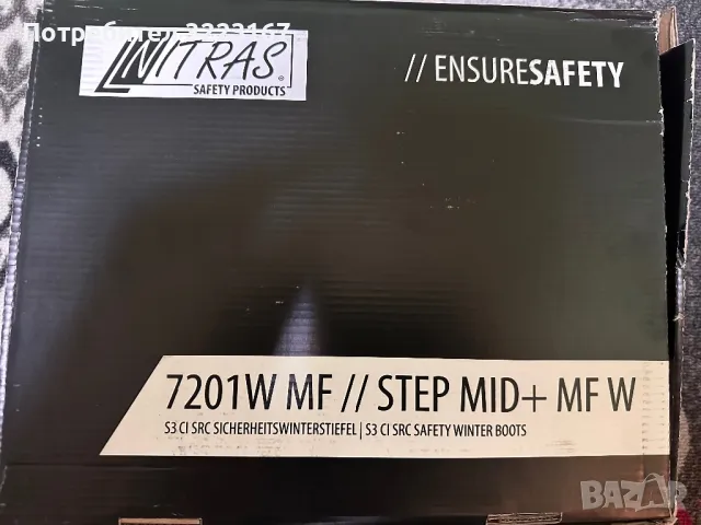 Нови работни зимни обувки 47, снимка 1