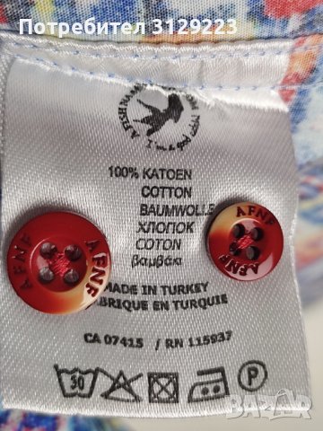 "A fish called Fred" shirt L, снимка 6 - Ризи - 39476981