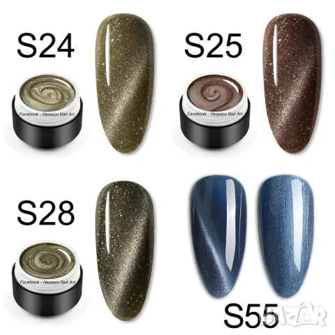 VENALISA магнитен гел лак глитер 9Д метеорит