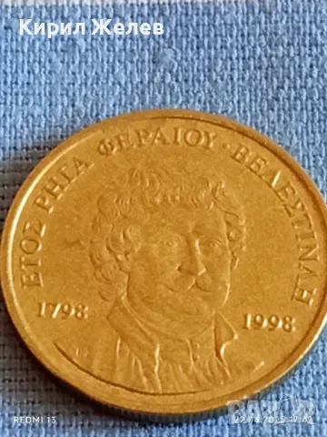 Монета 50 драхми 1998г. Гърция 200г. От смъртта на Ригас Валентинлис Революционер 50067, снимка 6 - Нумизматика и бонистика - 49991920
