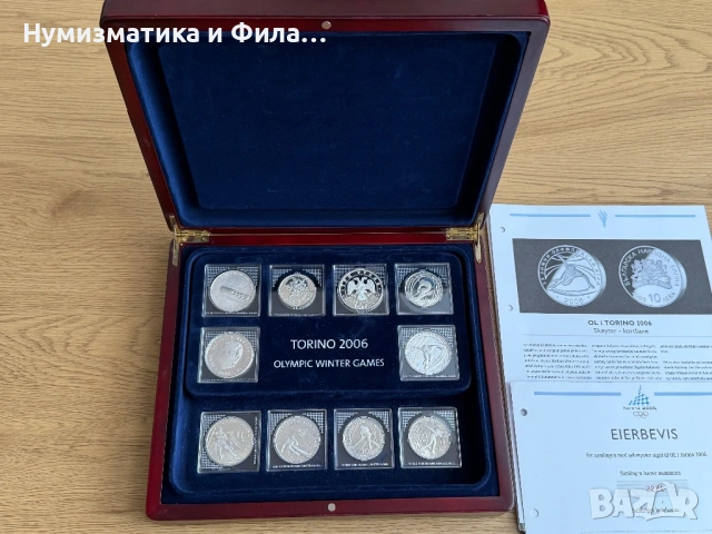Сет 18 броя сребърни монети олимпийски игри Торино 2006