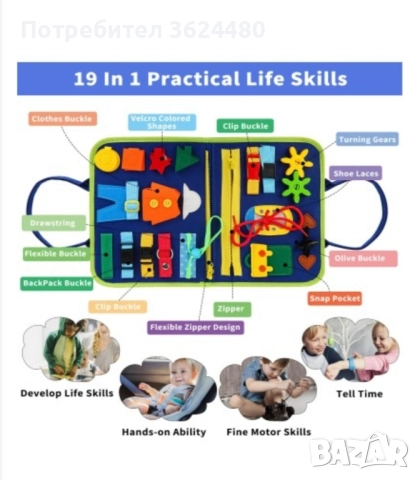 Синя мека образователна бизиборд книжка , снимка 5 - Образователни игри - 52339568