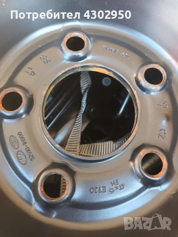 патерица за Киа Сийд и Хюндай I30 