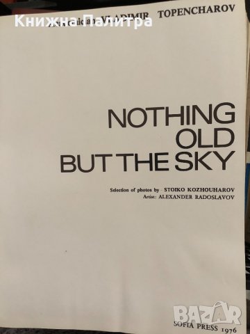 Nothing Old But the Sky -Vladimir Topencharov, снимка 2 - Други - 33908893