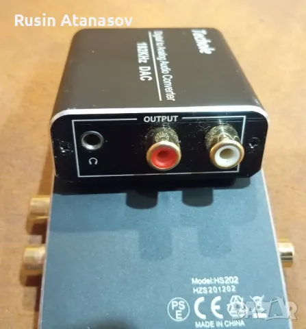 Цифров аудио конвертор.