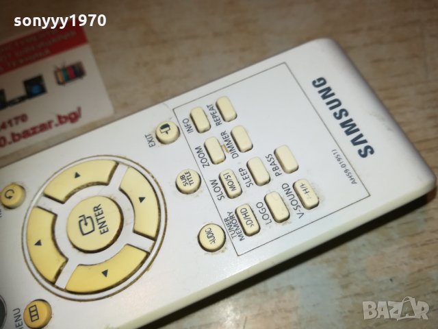 samsung dvd receiver remote 0202211903, снимка 10 - Ресийвъри, усилватели, смесителни пултове - 31656980