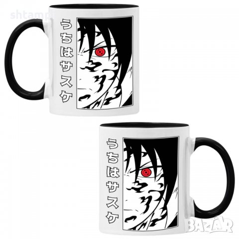 Чаша Naruto Sasuke Uchiha 01,Керамична Чаша, Кафе Чай, Игра,Изненада,Подарък,Повод,Празник,Рожден Де