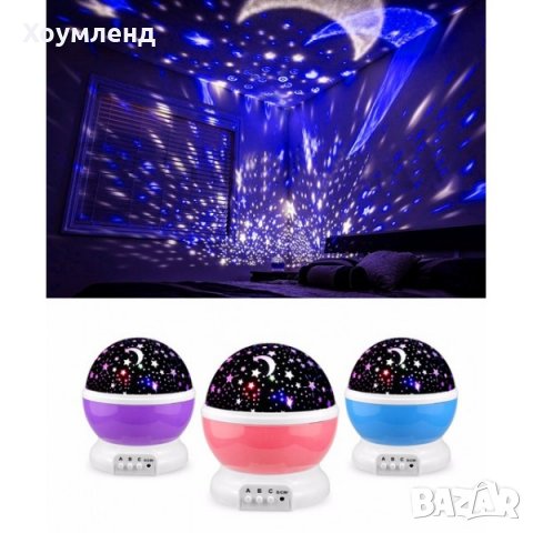  Магическа лампа за детска стая "Нощно небе" , снимка 2 - Детски нощни лампи - 30920437