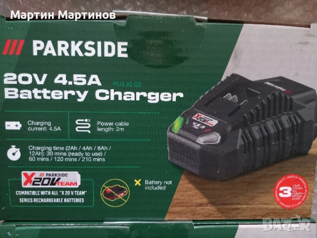 Зарядни и Батерии PARKSIDE, снимка 10 - Винтоверти - 51693559