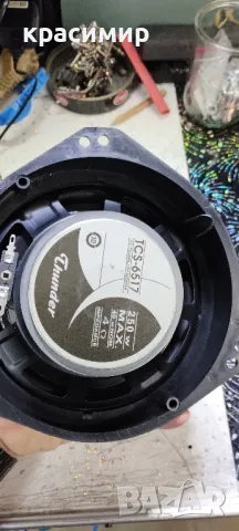 Авто тонколони и преходник за Опел Астра , снимка 7 - Тонколони - 49607877