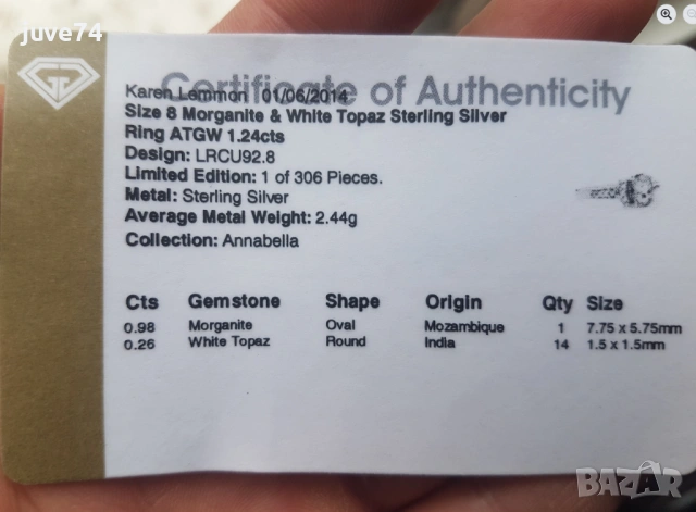 СРЕБЪРЕН ПРЪСТЕН С МОРГАНИТ (МОЗАМБИК) СЕРТИФИКАТ, снимка 5 - Пръстени - 53134316