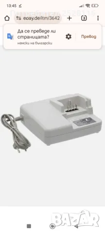 Зарядно за колело Панасоник 