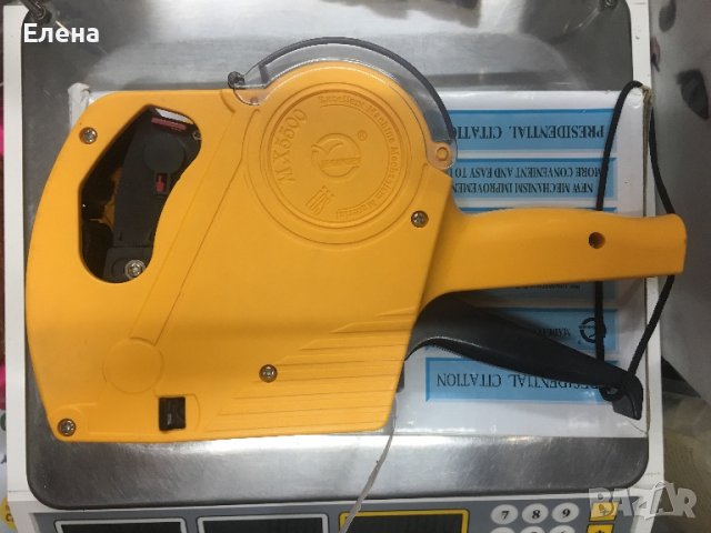 Маркиращ пистолет-20лв