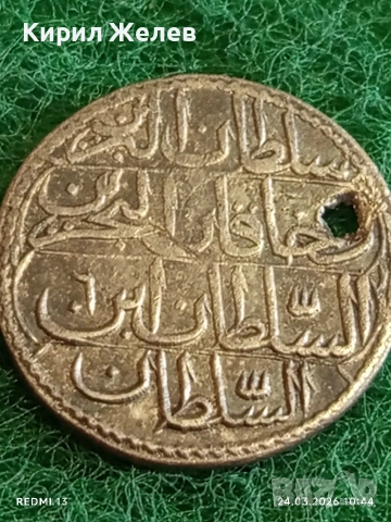 Сребърна монета 10 пари 1187/06г. Османска Империя Султан Абдул Хамид първи 43787, снимка 5 - Нумизматика и бонистика - 53956889