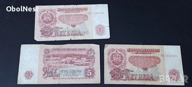 Стари български банкноти НРБ и БНБ. Лот (1-500 лв), снимка 4 - Нумизматика и бонистика - 52906243