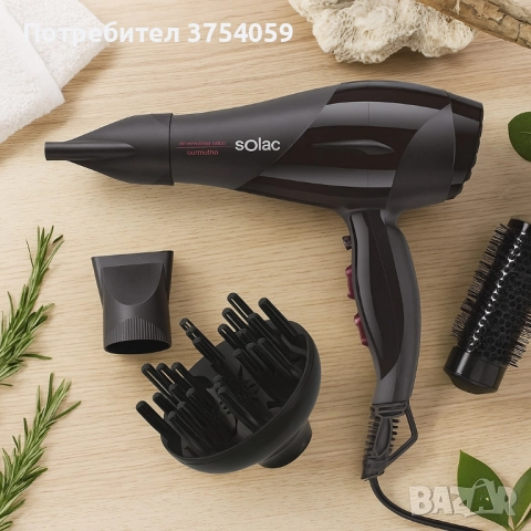 Сешоар Expert 2600 Tourmaline, снимка 2 - Сешоари - 51537226