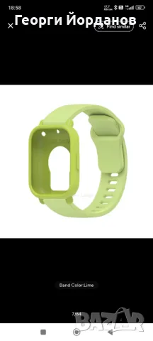 Каишка за Xiaomi Redmi watch 5Active, снимка 2 - Смарт гривни - 48539505