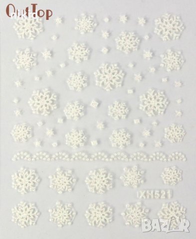  бели снежинки татос ваденки лепенки стикери за нокти маникюр, снимка 2 - Продукти за маникюр - 25176306