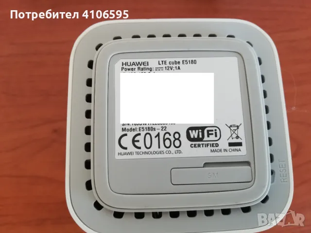 Huawei LTE Cube E5180 4G рутер работи с всички оператори, снимка 6 - Рутери - 47561151