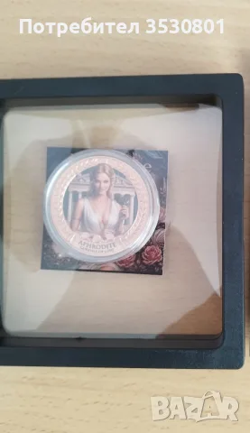 Монета 1 oz, цветен релеф , снимка 2 - Нумизматика и бонистика - 56430375