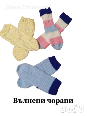 Ръчно плетени вълнени чорапи, снимка 4 - Дамски чорапи - 50031721