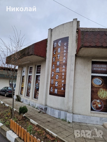 Давам под наем търговско помещение, снимка 3 - Магазини - 52788897