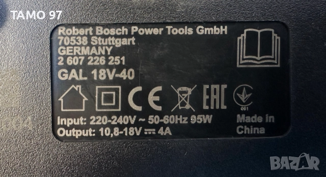 BOSCH GAL 18V-40 AMP Share - Зарядно устройство 10.8 -18V, снимка 3 - Други инструменти - 52171960