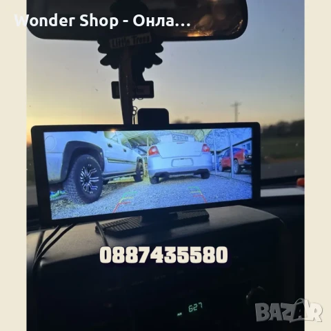 Мултимедия H605D-DVR CarPlay Android/iOS Auto 10.26" с 2 камери, DVR запис и безжична връзка