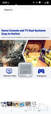 Kinhank Super Console X Pro с над 100 000 игри, ретро игрови конзоли, телевизор и игрова система  , снимка 4 - Игри и пъзели - 51225366