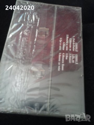 Дует Бинго – Pret-A-Porter нова оригинална касета, снимка 2 - Аудио касети - 35473059