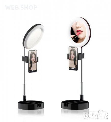 LED ринг лампа Mai Appearance G3, снимка 1