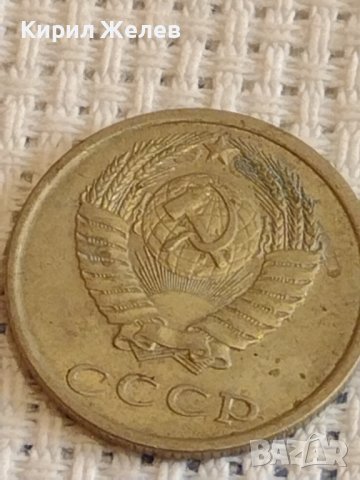 Две монети 2 копейки 1971г. / 20 копейки 1982г. / СССР стари редки за КОЛЕКЦИОНЕРИ 40303, снимка 9 - Нумизматика и бонистика - 44177379