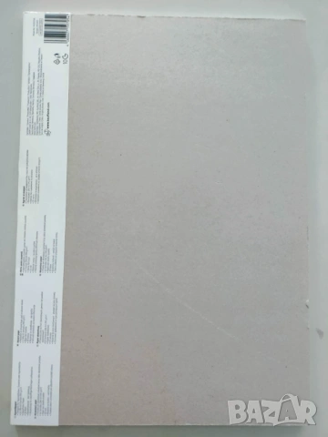 Хартия за акварел, снимка 4 - Други - 54202563