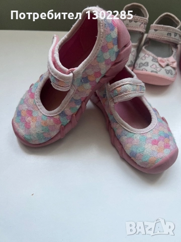 Пантофи Befado , Колев размер 21,22,24, снимка 3 - Детски пантофи - 51575645