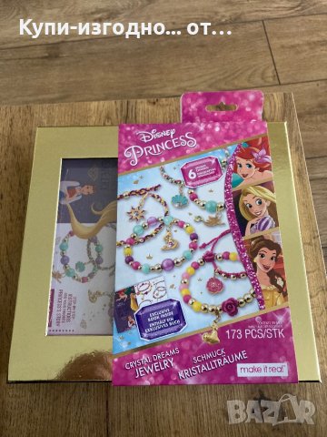 Детски комплекти за направата на бижута - Disney Elza Frozen II и Disney Priness за 8 год+, снимка 13 - Игри и пъзели - 40269301