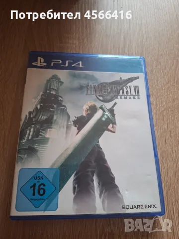 Игри за плейстейшън 4, снимка 16 - Игри за PlayStation - 56543009