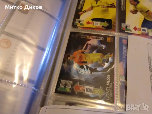 Стикери Шампионска лига 2012-2013 -албум с 31 броя-вътре Меси 2бр + Меси лимитиран, снимка 4 - Футбол - 49171676