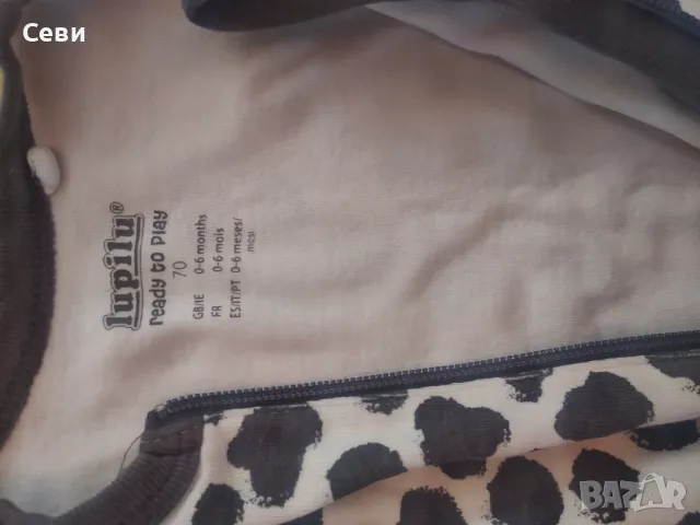 Бебешки чували за спане - 2 броя, снимка 5 - Комплекти за бебе - 47521739