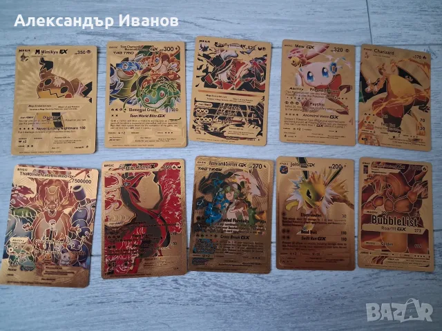 Карти за игра Покемон, снимка 3 - Карти за игра - 55768299