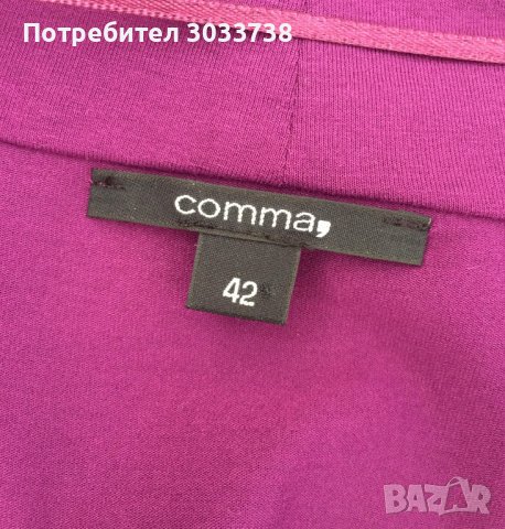 Comma​,​ къса жилетка тип болеро 42, снимка 5 - Жилетки - 42318649