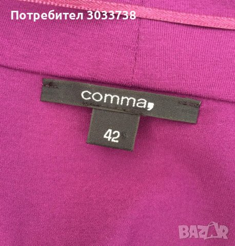 Comma​,​ къса жилетка тип болеро 42, снимка 5 - Жилетки - 42318649