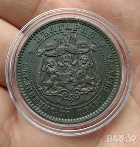 10 стотинки 1881 година България Отлична, снимка 5 - Нумизматика и бонистика - 50498171