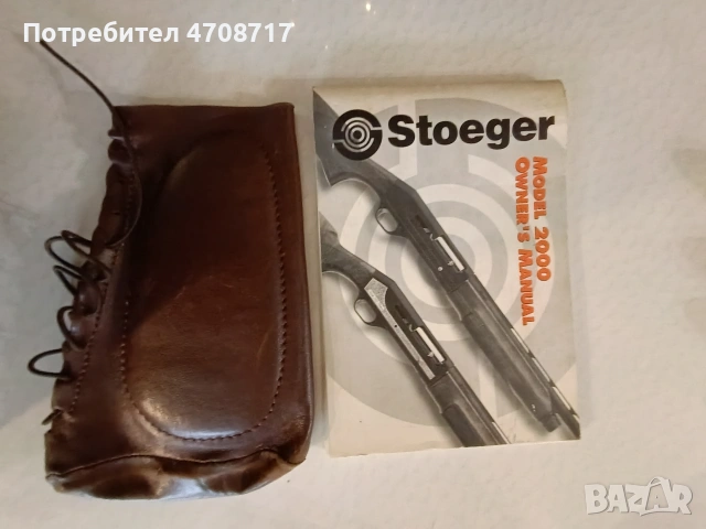 Глаткоцевен автомат Стожер 2000 12/76, снимка 4 - Ловно оръжие - 53095032